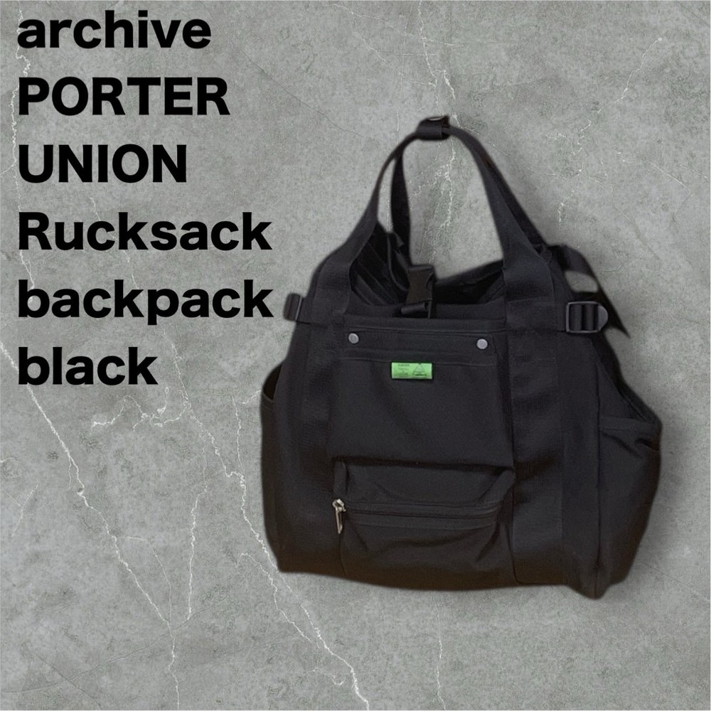 PORTER UNION Rucksack Backpack From Japan