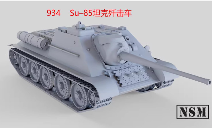 3D Printed 1/72 Soviet Su–85 Tank model Unpainted