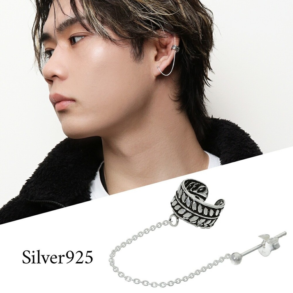 Sterling Silver Plant Chain Ear Cuff & Stud Earring (Single)