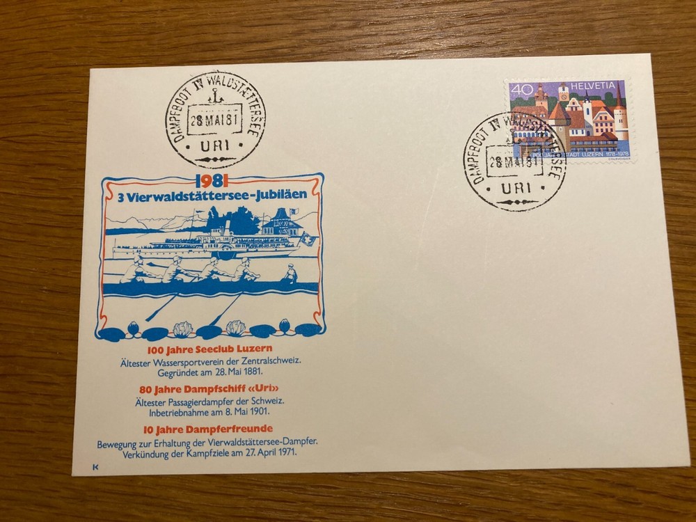 SWITZERLAND POSTAGE STAMP 1981 HELVETIA