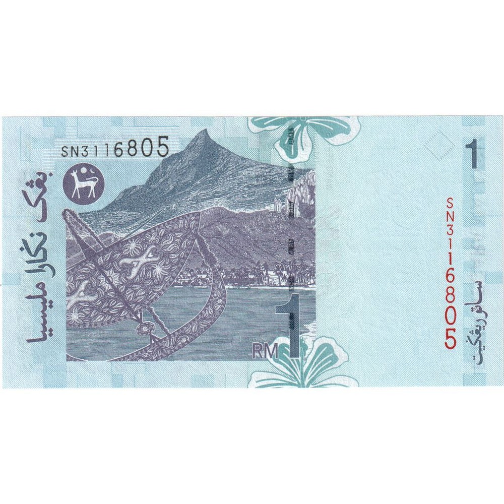 [#1231176] Malaysia, 1 Ringgit, UNC