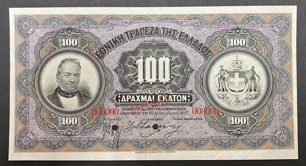 Greece Specimen Banknote P 55v1s