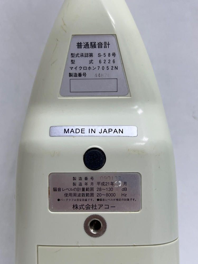 ACO 6226 INTEGRATING SOUND LEVEL METER