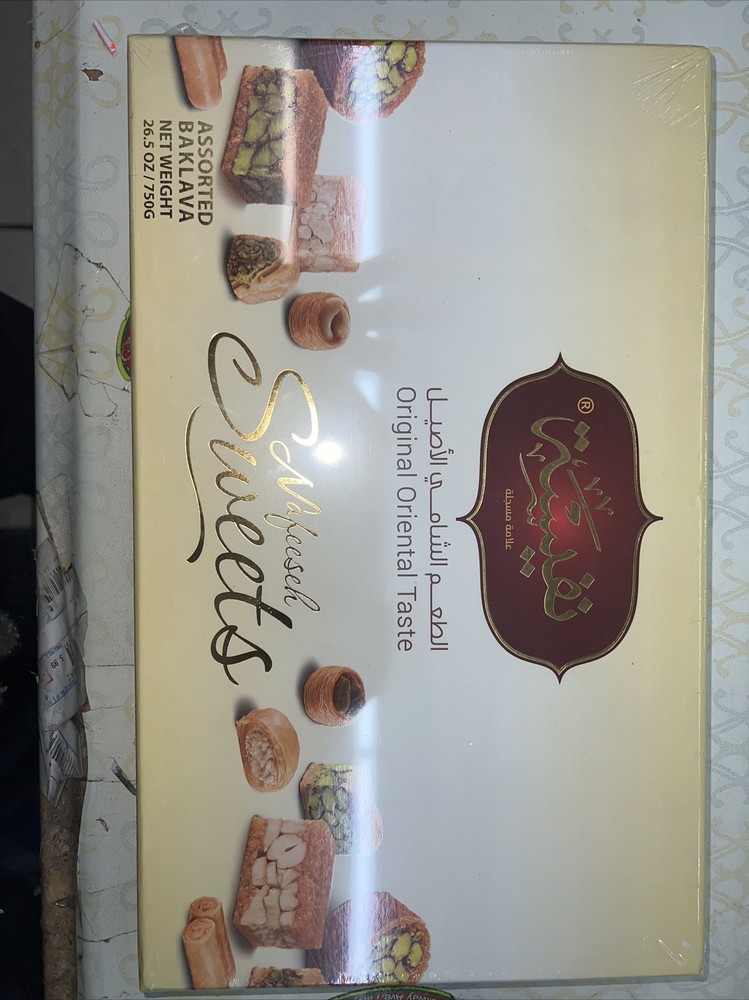 nafeeseh Sweets ,mix Baklava,750G