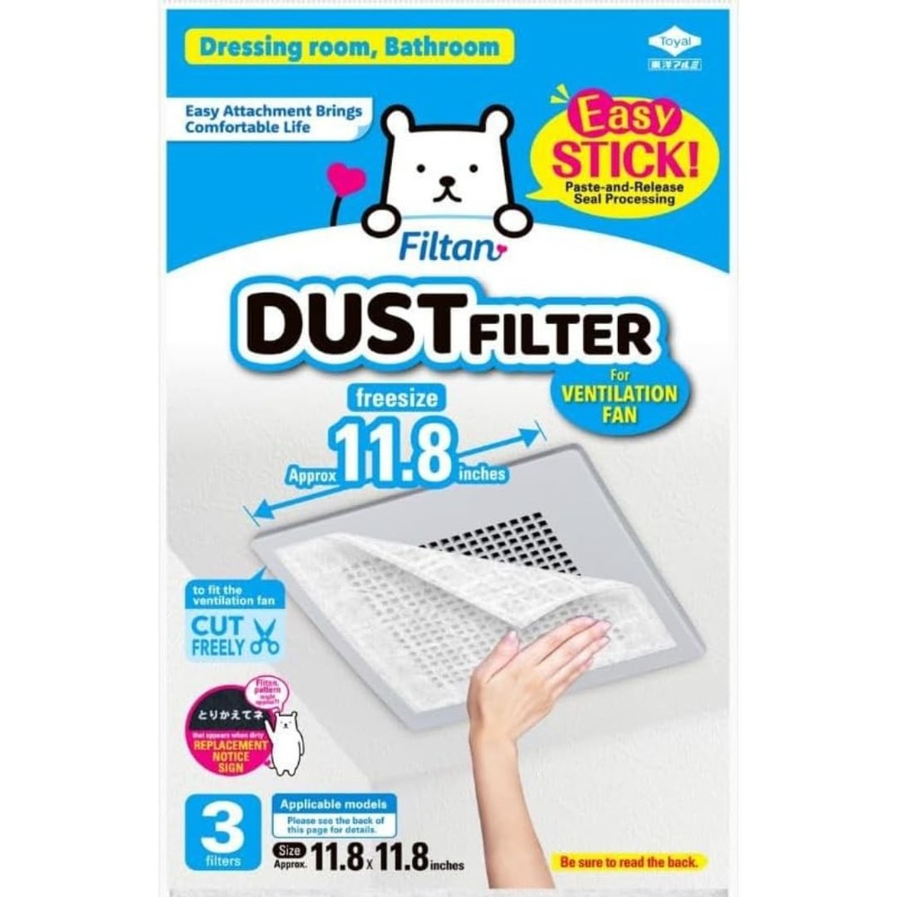 Easy Apply Dust Filter for Ventilation Fan, Peel & Stick, Self-Adhesive, , Ma...