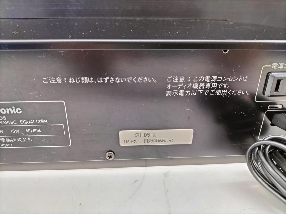 Panasonic SH-D5 Equalizer Good Condition from Japan