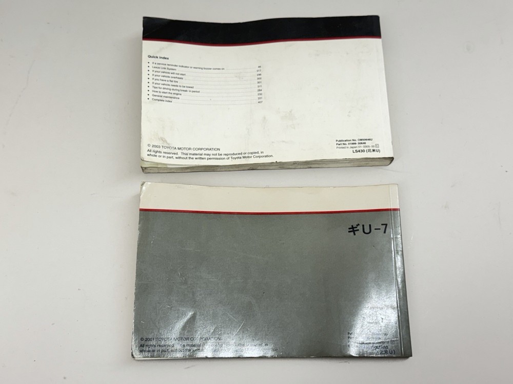 2001 Lexus LS430 Owners Manual & Navigation System Set OEM