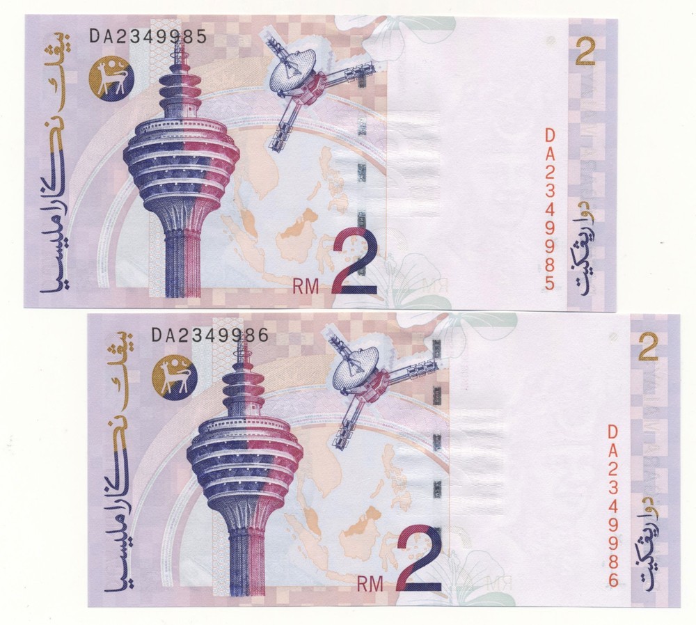 Malaysia 2 Ringgit Sign: A. M. Don (vertical) Unc Consecutive (2) P. 40a