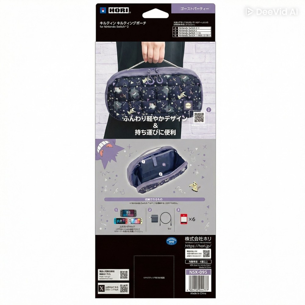 HORI Nintendo Switch 2 Gengar Mimikyu Ghost Party Quilted Medium Pouch Case OLED