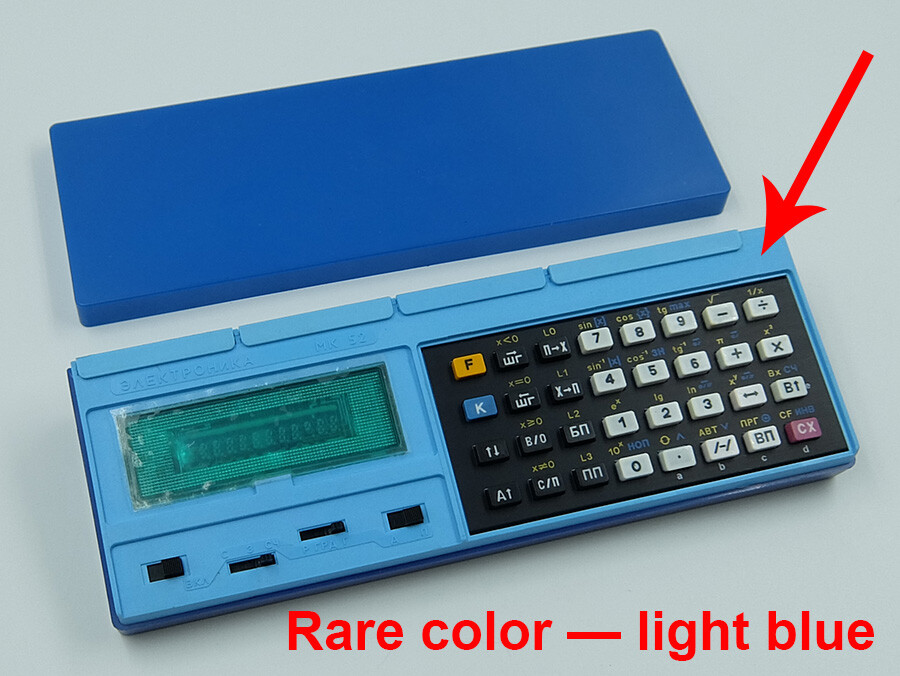 NEW!!! ELEKTRONIKA MK-52 USSR SOVIET RUSSIAN PROGRAMMED CALCULATOR Light blue