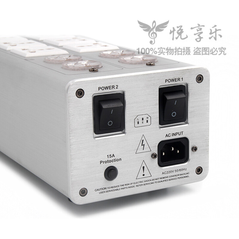 1PC Advanced Audio Power Purifier Filter AC Power Socket AC8.8 3000W 15A
