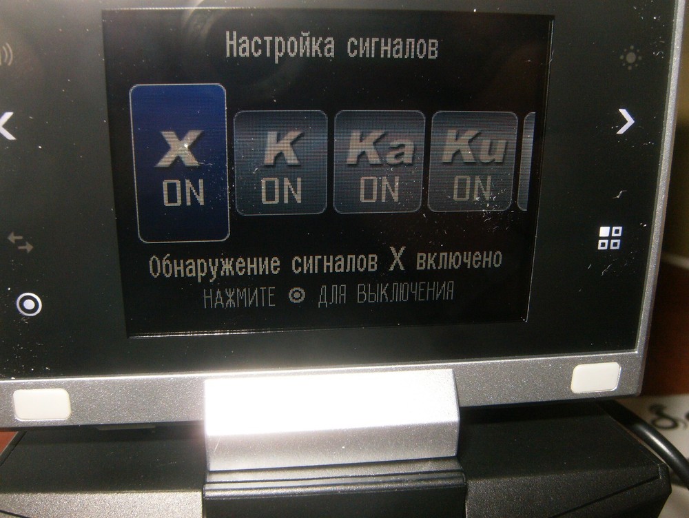 2012 Cobra VEDETTA - SLR 500 RU - Radar Detector - Russian Version