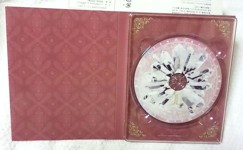 Sailor Moon Crystal Blu-ray (1) ~ (3) Volume Set