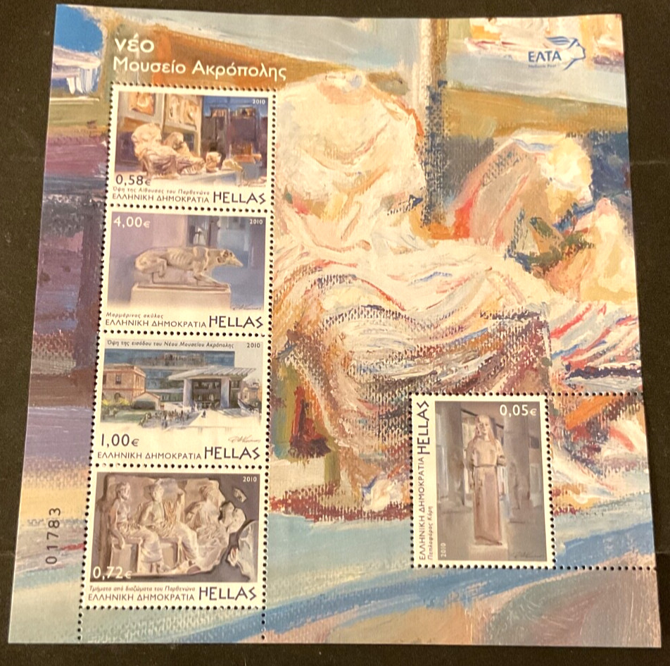 Greece Scott #2434a never hinged
