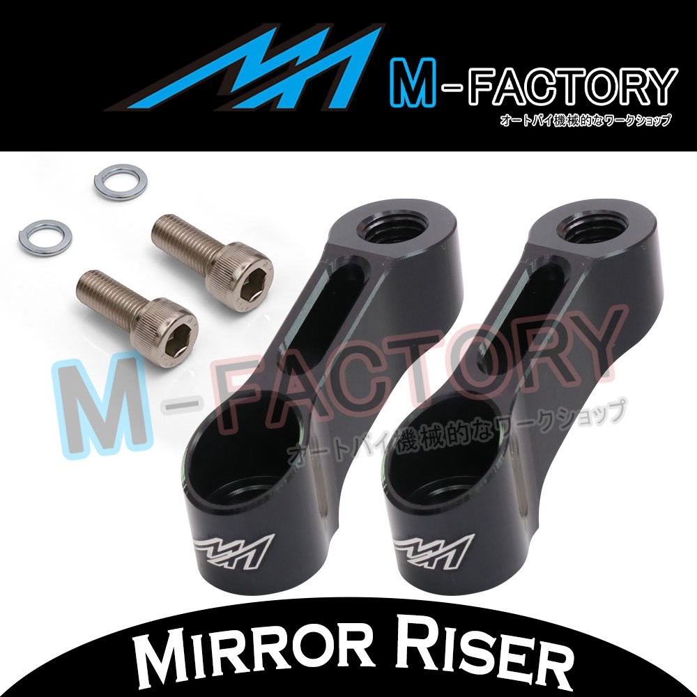 Black Rearview Mirror Riser Extender For Honda X-ADV  2017-2019