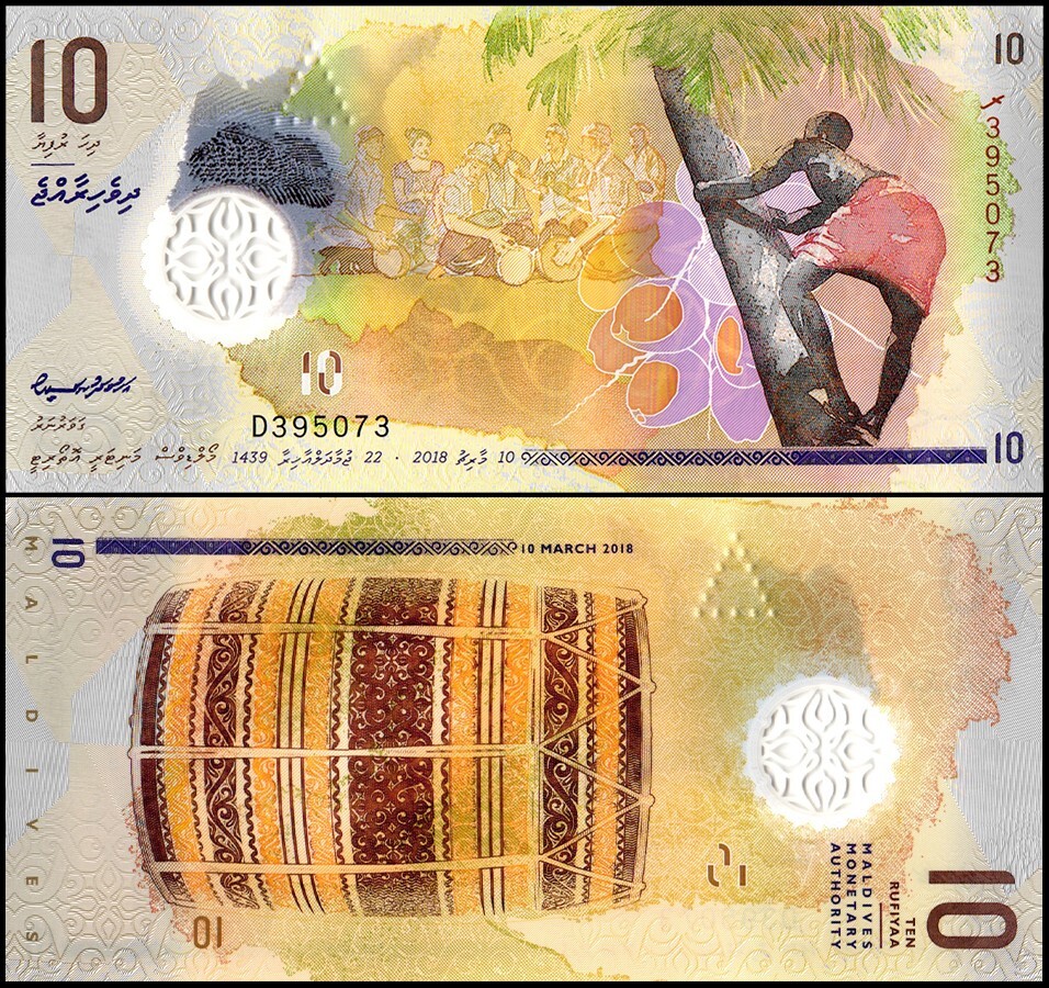 Maldives 10 Rufiyaa, 2018, P-26a.2, UNC, Polymer