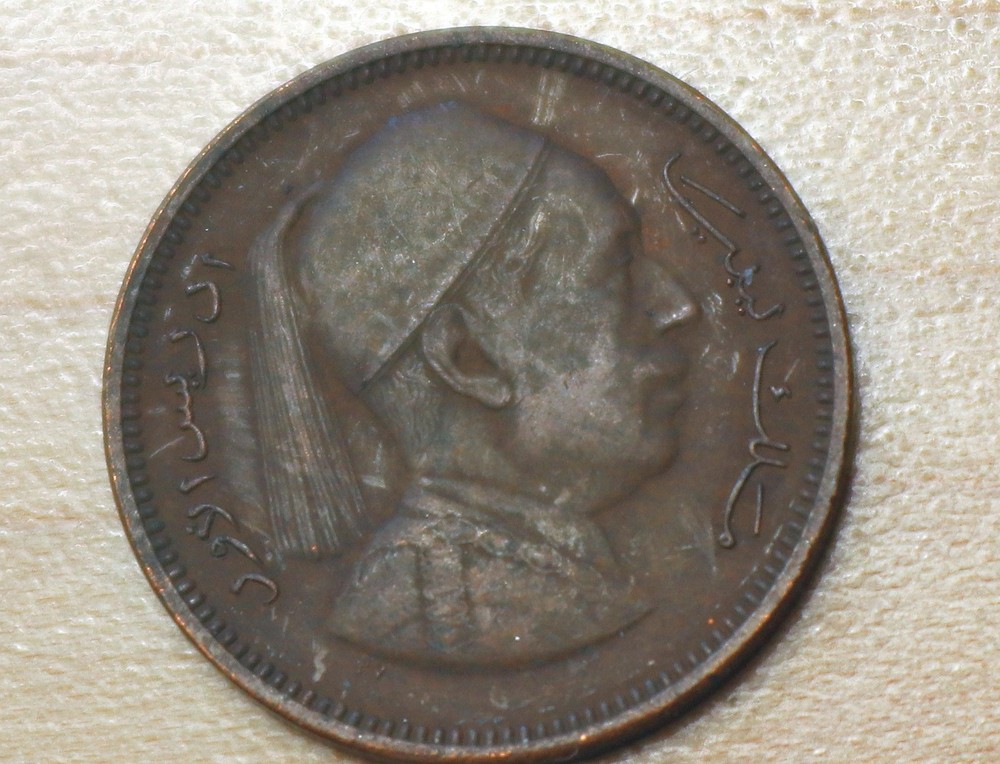 1952 Libya 1 Millieme