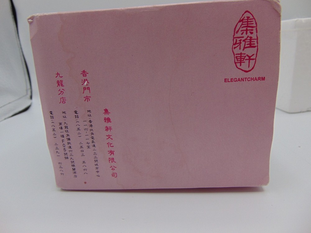 Chinese Zodiac Elegant Charm Master Sung 3 Headed Ram Lucky Item