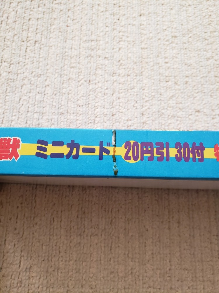 Toho Giant Monster 1984 Mini Card Box
