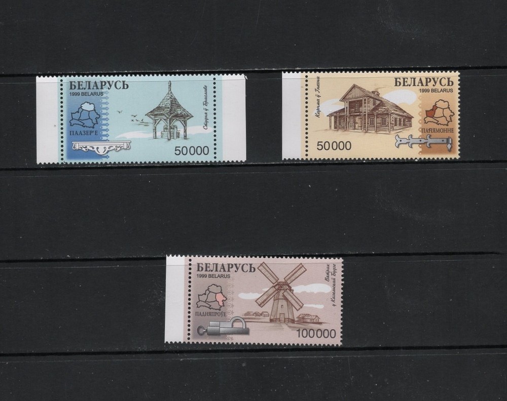 S9962   Belarus  1999   Regional Architecture , windmill   3v.   MNH