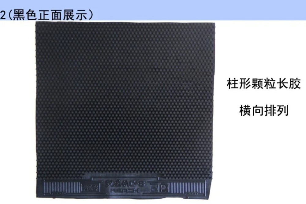 Table Tennis Rubber Height Big Particles Long Pimples Table Tennis Rubber Sheets