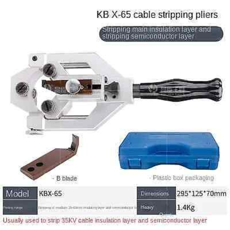 KBX-65 High Voltage Cable Peeler Semiconductor Layer Insulation Wire Stripper/