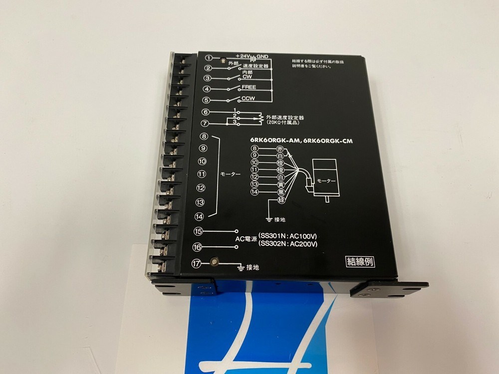 VEXTA orient stepper drive SS301N