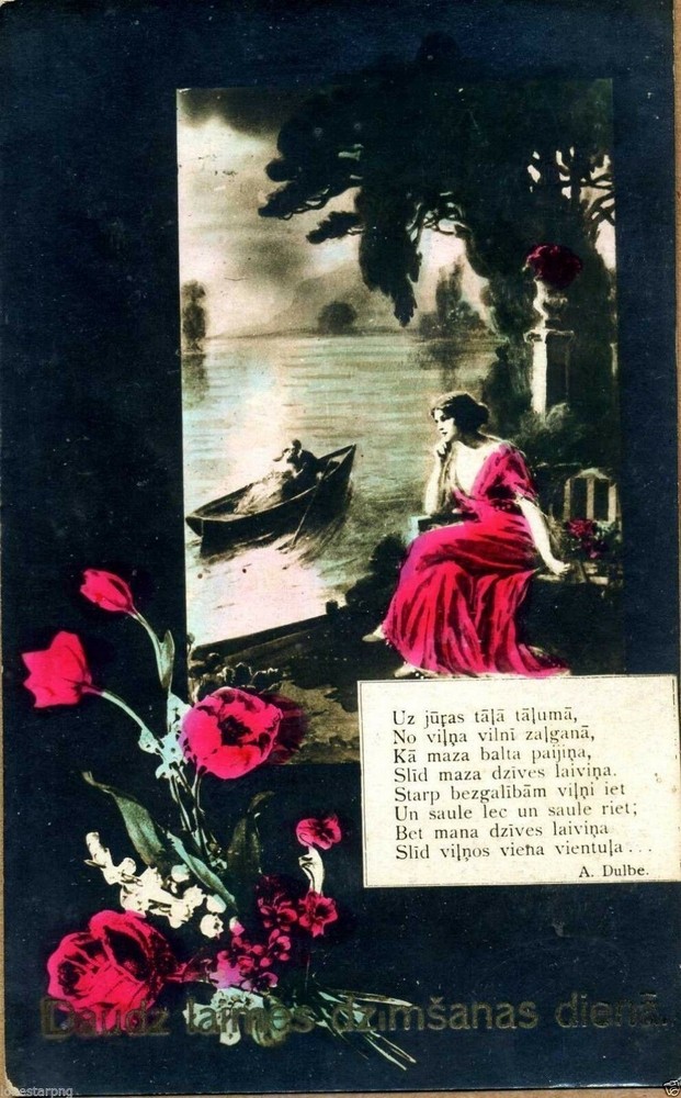 Latvia 1927 Birthday Postcard w/Walka 'C' Cancel