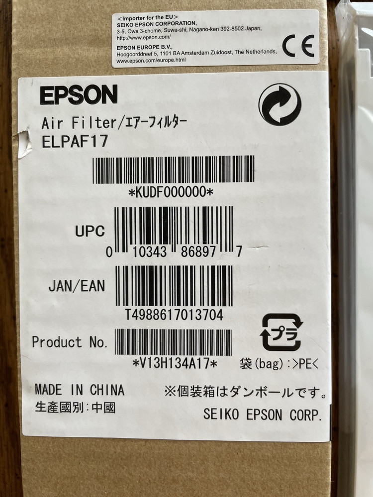 Epson Air Filter ELPAF17 for EPSON Powerlite