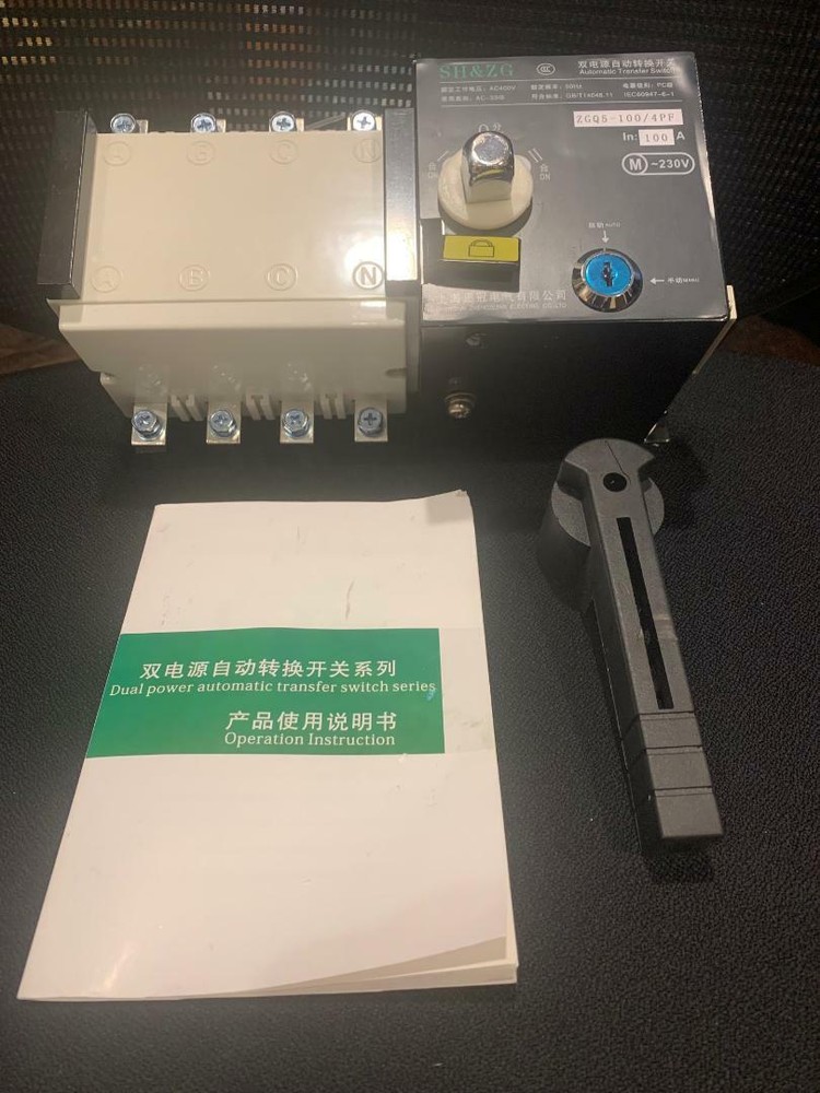 SH & ZG ZGQ5-100 / 4PF, Automatic Transfer Switch Kit