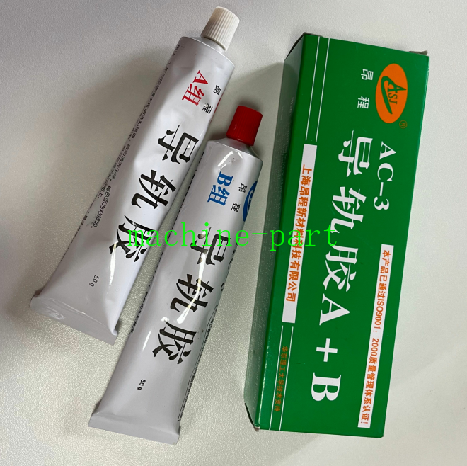 2 set CNC Machine Tools Guide fit for PTFE Special A + B Guide Rail Glue