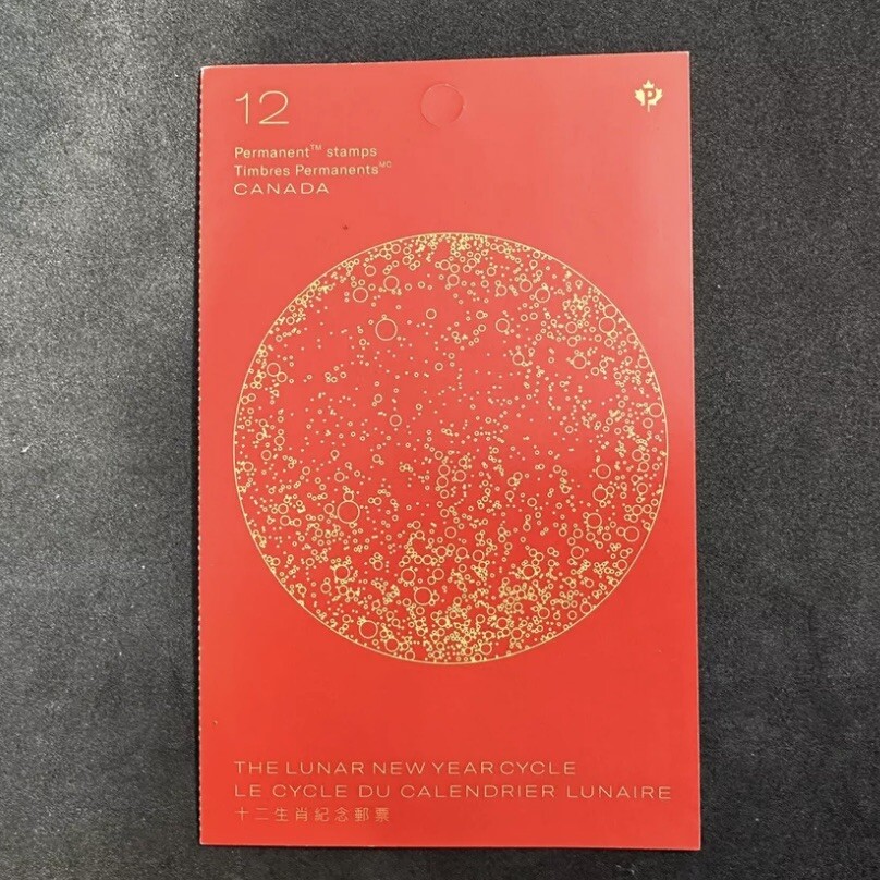 🇨🇦Canada 2021 Lunar New Year Cycle Stamp Booklet 十二生肖紀念郵票小本張