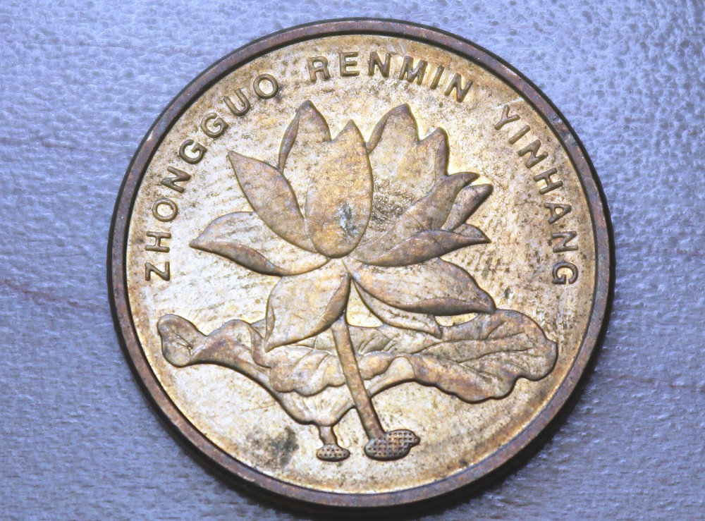 2012 China 5 Jiao Lotus Flower