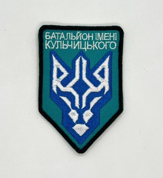 MILITARY EMBROIDERED TACTICAL PATCH "SPECIAL OPERATIONS FORCES"