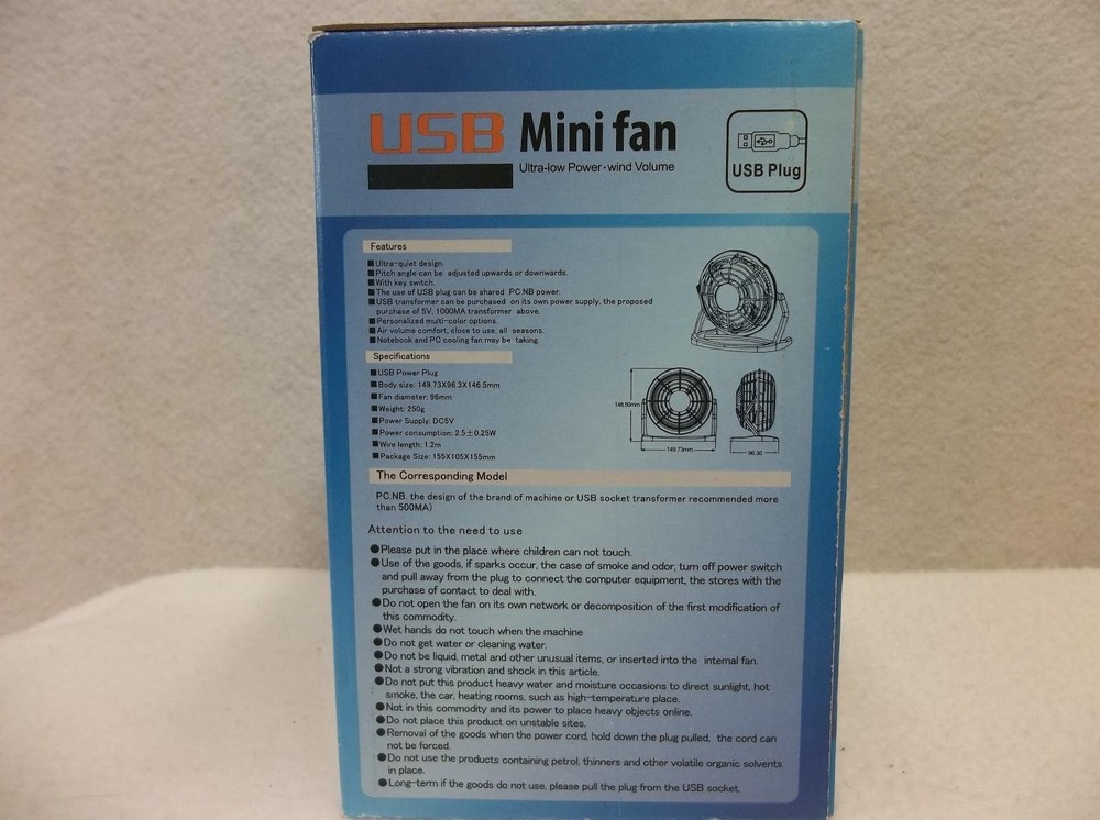 USB Mini Fan - Ultra Low Power