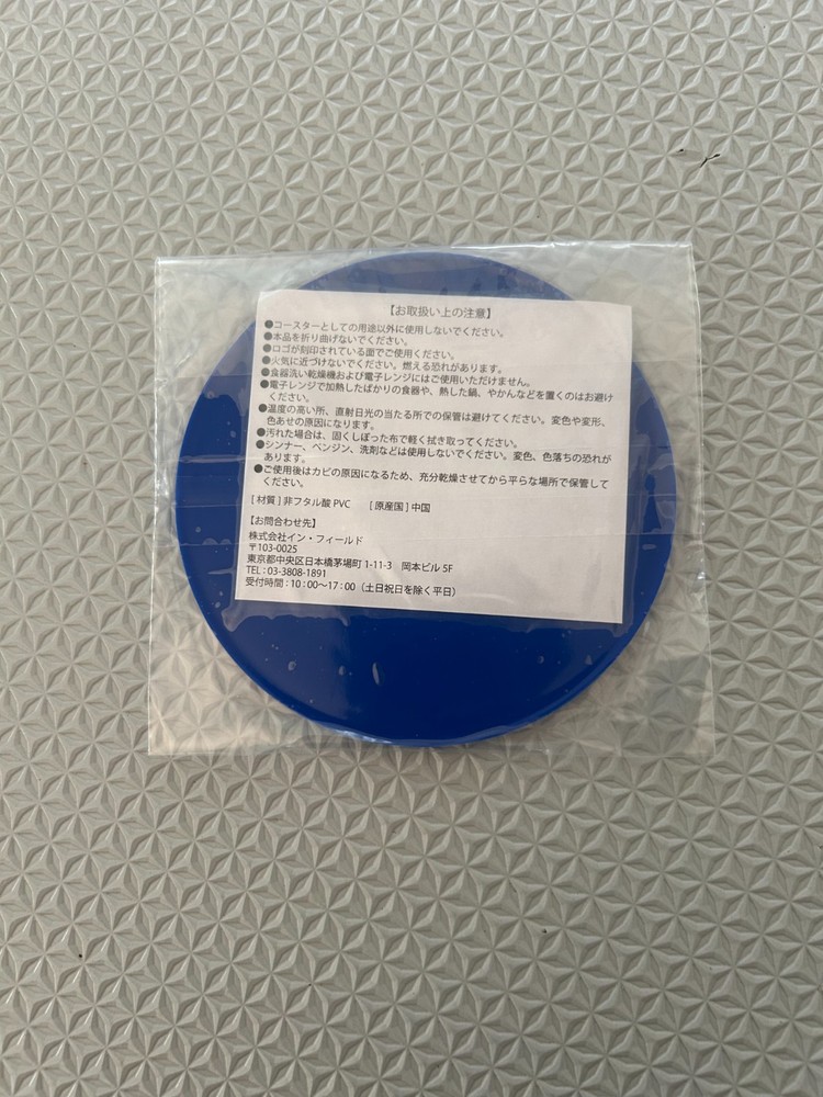 japan Calpis coaster retro