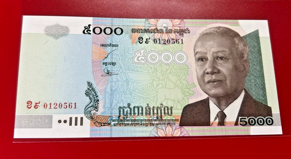 2004 CAMBODIA 5000 Riels note - Pick# 55c - Crisp Uncirculated
