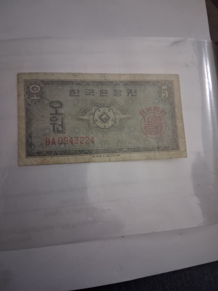 2002  UNCIRCULATED KOREAN NOTE 50 WON BANKNOTE