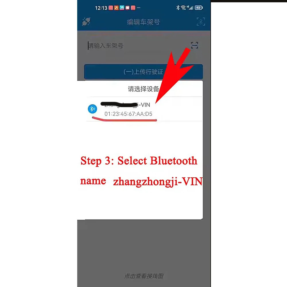 17-Digit Car VIN Simulator OBD Diagnostic Tool