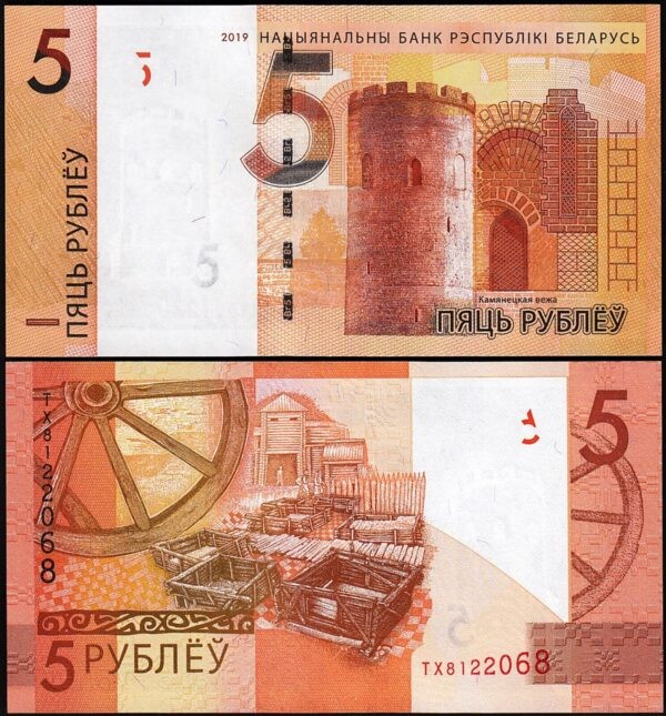 Belarus 5 Rublei 2019 UNC
