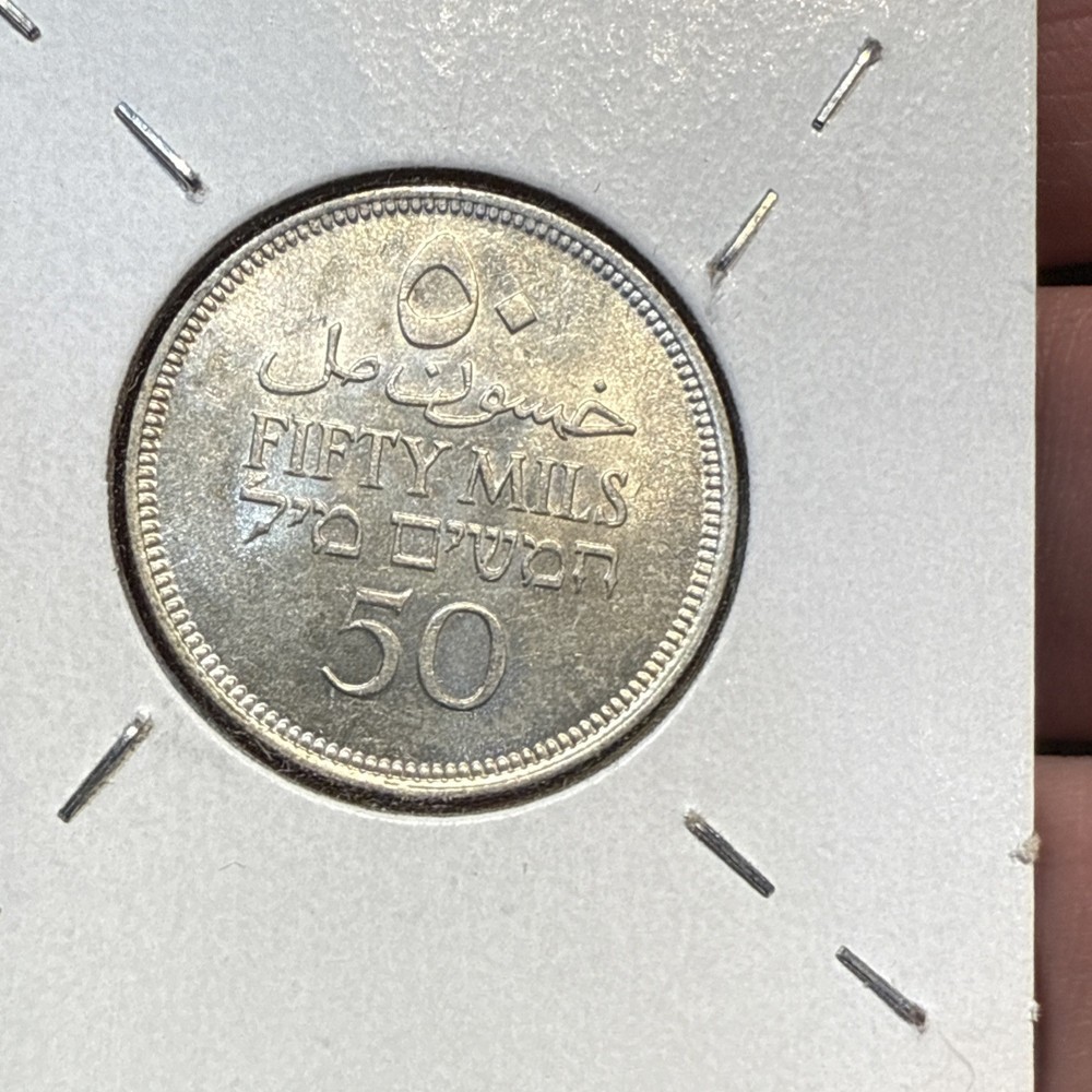 PALESTINE - 1942 - SILVER 50 MILS - SCARCE