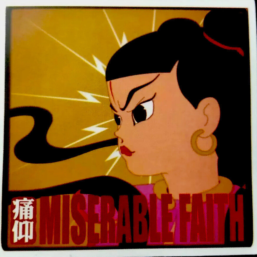 Miserable Faith Sticker