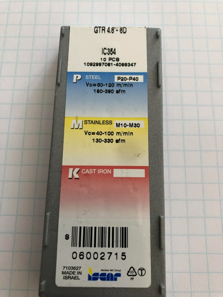 One Insert Only--- Iscar GTR 4.8 8D IC354 insert --- 1 insert only