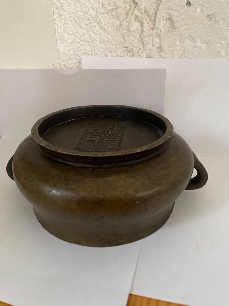 antique bronze censer