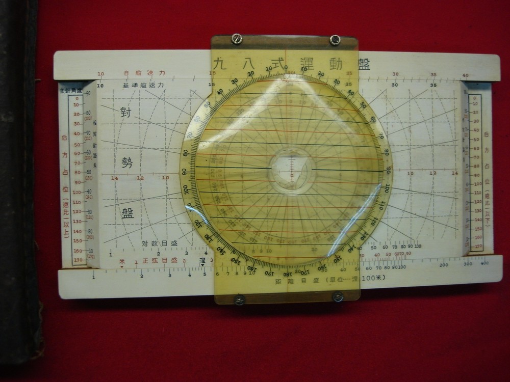 VERY RARE WWII JAPANESE NAVIGATION DEVICE