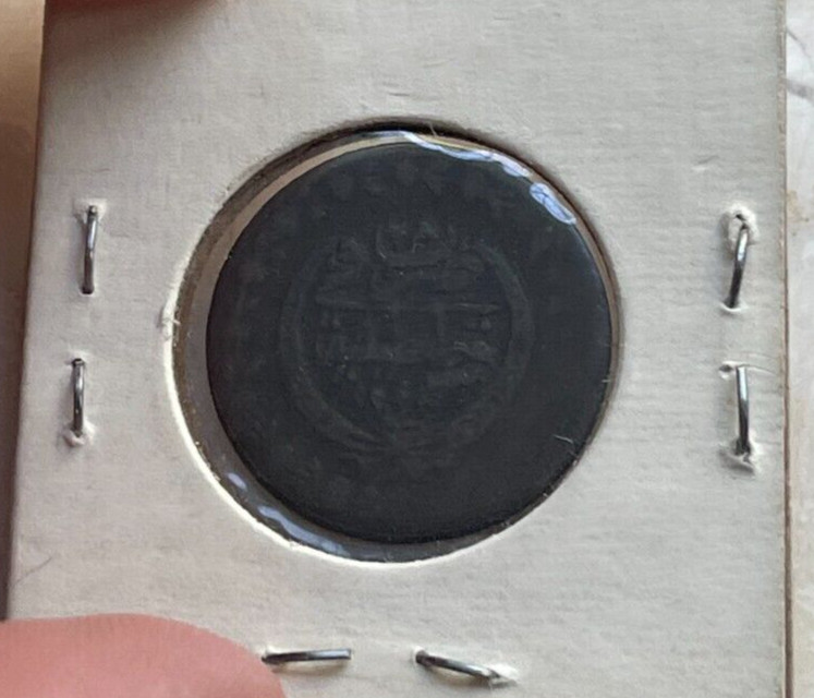 AH 1223/28 Turkey 20 Para bg