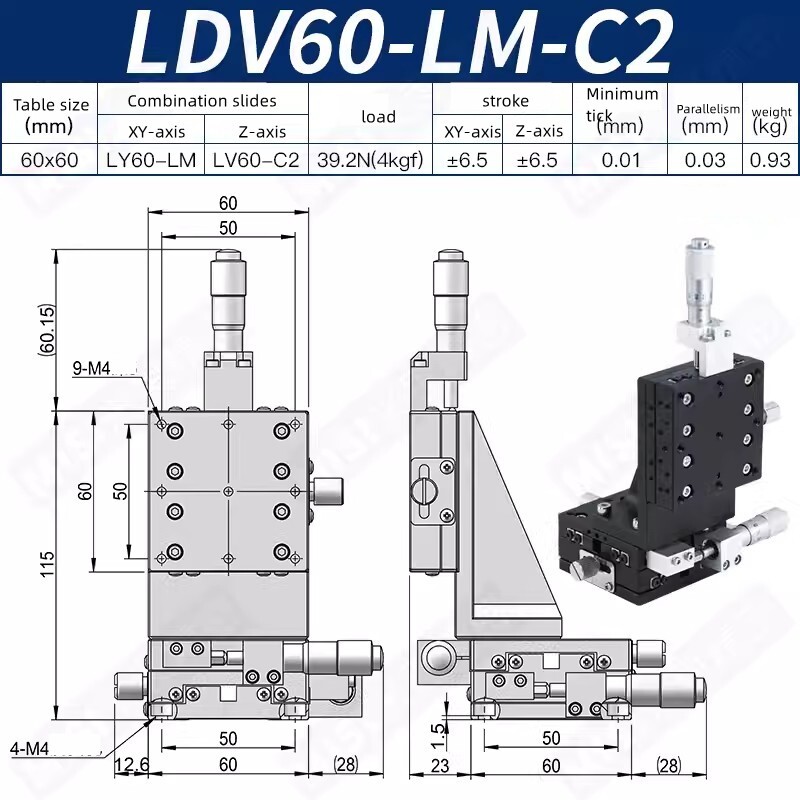 CNC XYZ axis slide LDV60-LM-C2 Vertical lifting precision displacement platform