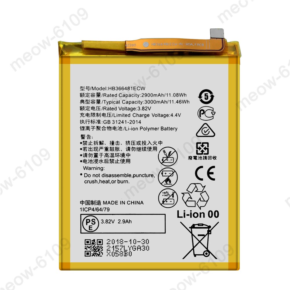 For Huawei Honor 8 Replacement Battery HB366481ECW-11 Tool