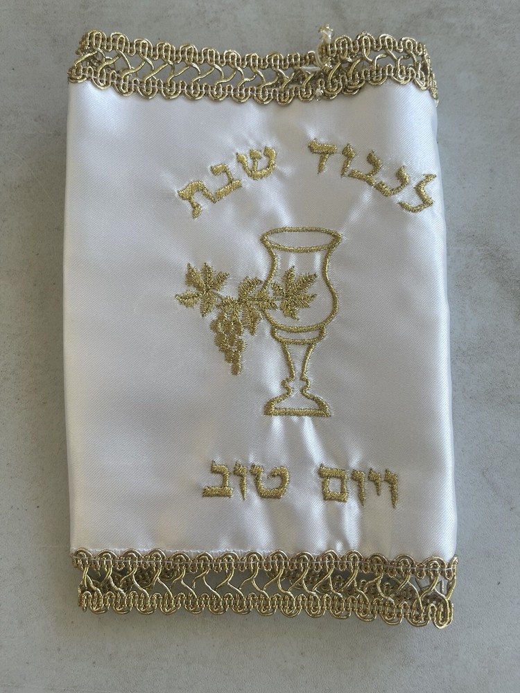 Jewish  Cover Cloth  Judaica