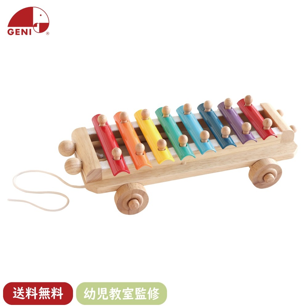 Xylophone Car